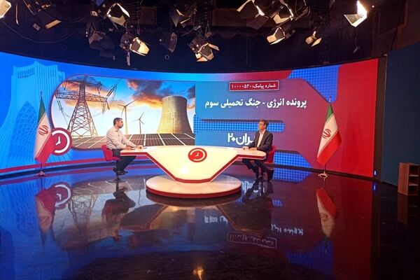 تشریح عملکرد صنعت برق در جنگ ۴۰ روزه/ برنامه ویژه توانیر برای مشترکان پرمصرف و عدالت در یارانه برق