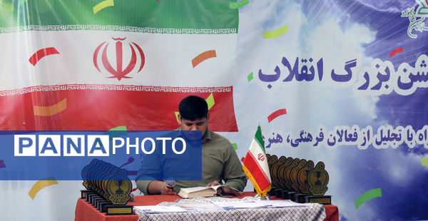 جشن انقلاب و کلنگ زنی زمین چمن دبیرستان شاهد امام حسین (ع)