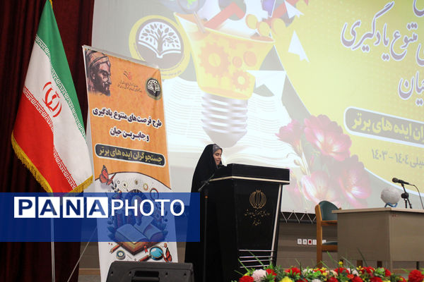 برگزاری همایش توجیهی طرح جابربن حیّان در قم