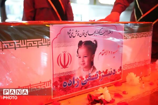 تشییع پیکرهای مطهر شهدای جنگ رمضان در کمالشهر کرج 