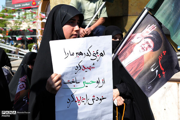 چهلمین روز شهادت رهبر شهید انقلاب اسلامی - تهران