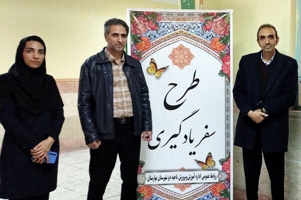 کارگاه تبیین و واکاوی ضروریات سفر یادگیری در بهارستان‌دو