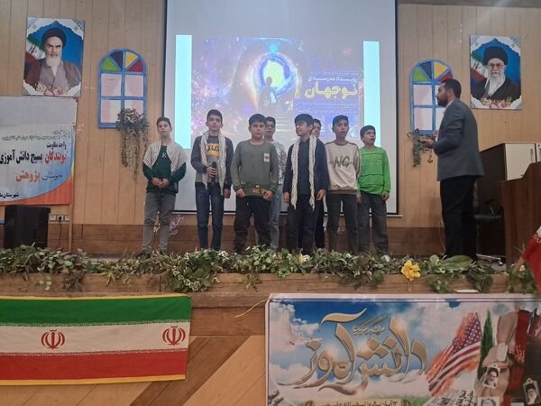 جشن روز دانش‌آموز در دبیرستان پژوهش آشخانه 