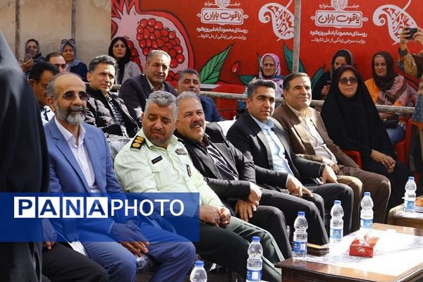 برگزاری جشنواره «یاقوت باران» در فیروزکوه