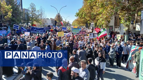 حماسه ای جاوید در سیزده آبان 