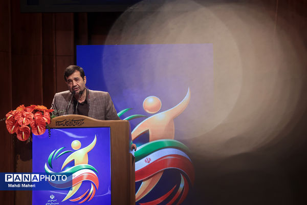 اجلاس سراسری مدیران ورزش کشور