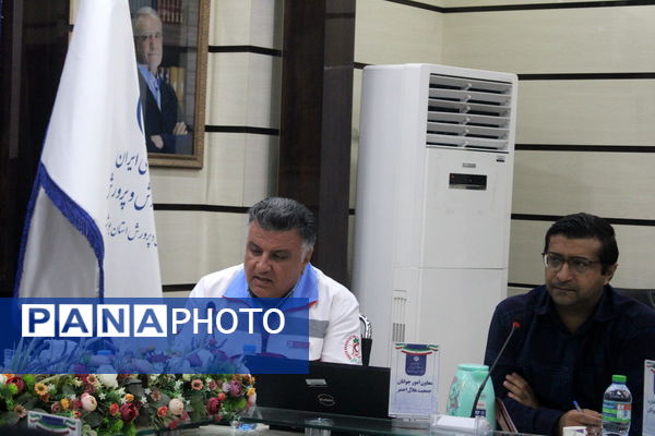 جلسه هماهنگی طرح میدان پویا در اداره‌کل آموزش و پرورش استان بوشهر