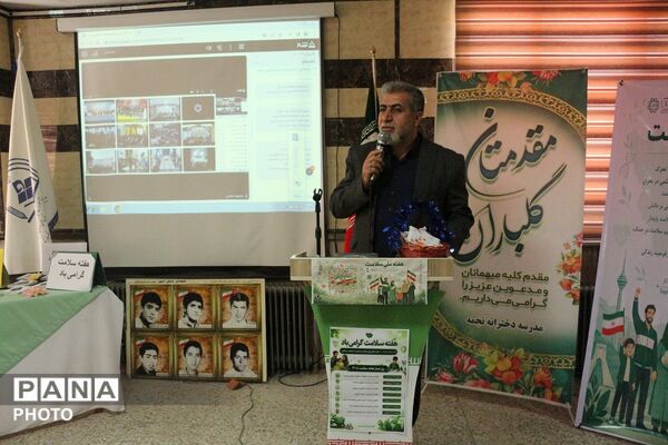 فیروزکوه در مسیر تندرستی؛ آغاز برنامه‌های هفته سلامت در آموزش‌و‌پرورش شهرستان