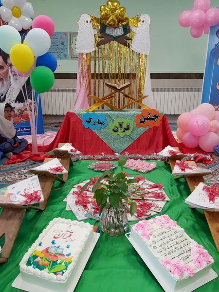 جشن قرآن دبستان دکتر داریوش گنجی