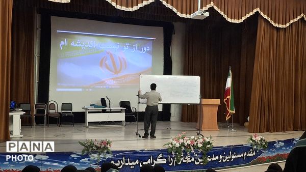 دوره‌ آموزشی مهارت‌های تشکیلاتی ویژه مربیان پیشتاز در شهرکرد 