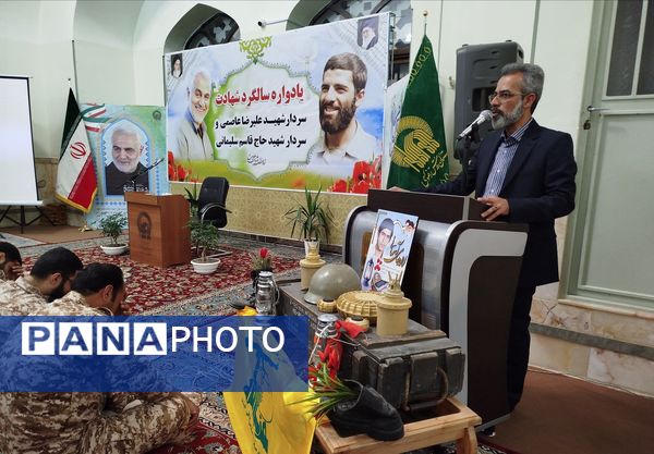 یادواره سردار شهید علیرضا عاصمی و سردار شهید قاسم سلیمانی در زیارتگاه شهید آیت الله سید حسن مدرس