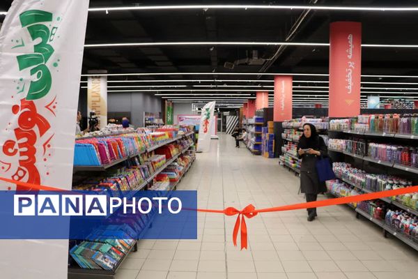 افتتاح چهارمین نمایشگاه ایران نوشت در شیراز