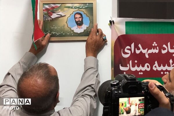کنگره ملی ۳۰۰۰ شهید شهرستان ری 