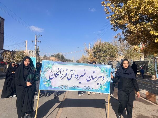 برگزاری راهپیمایی ۱۳ آبان با حضور پرشور مردم در شهرستان خواف 