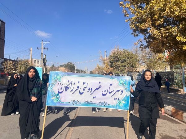 برگزاری راهپیمایی ۱۳ آبان با حضور پرشور مردم در شهرستان خواف 