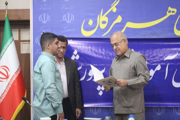 هفتمین جلسه شورای آموزش و پرورش هرمزگان