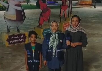 خبرنگاران پانا در یک روز پر از تجربه و همدلی 