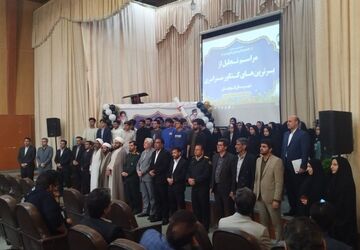 تجلیل از نخبگان کنکور در کوهبنان