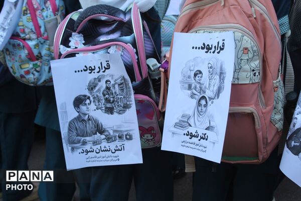 حضور گسترده دانش‌آموزان و مردم در رزمایش جان‌فدا در شهرستان بام و صفی‌ آباد
