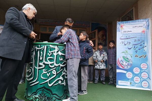 آغاز سفر پرسشگری با نواخته شدن زنگ هفته پژوهش در دبستان علامه طباطبایی (ره)