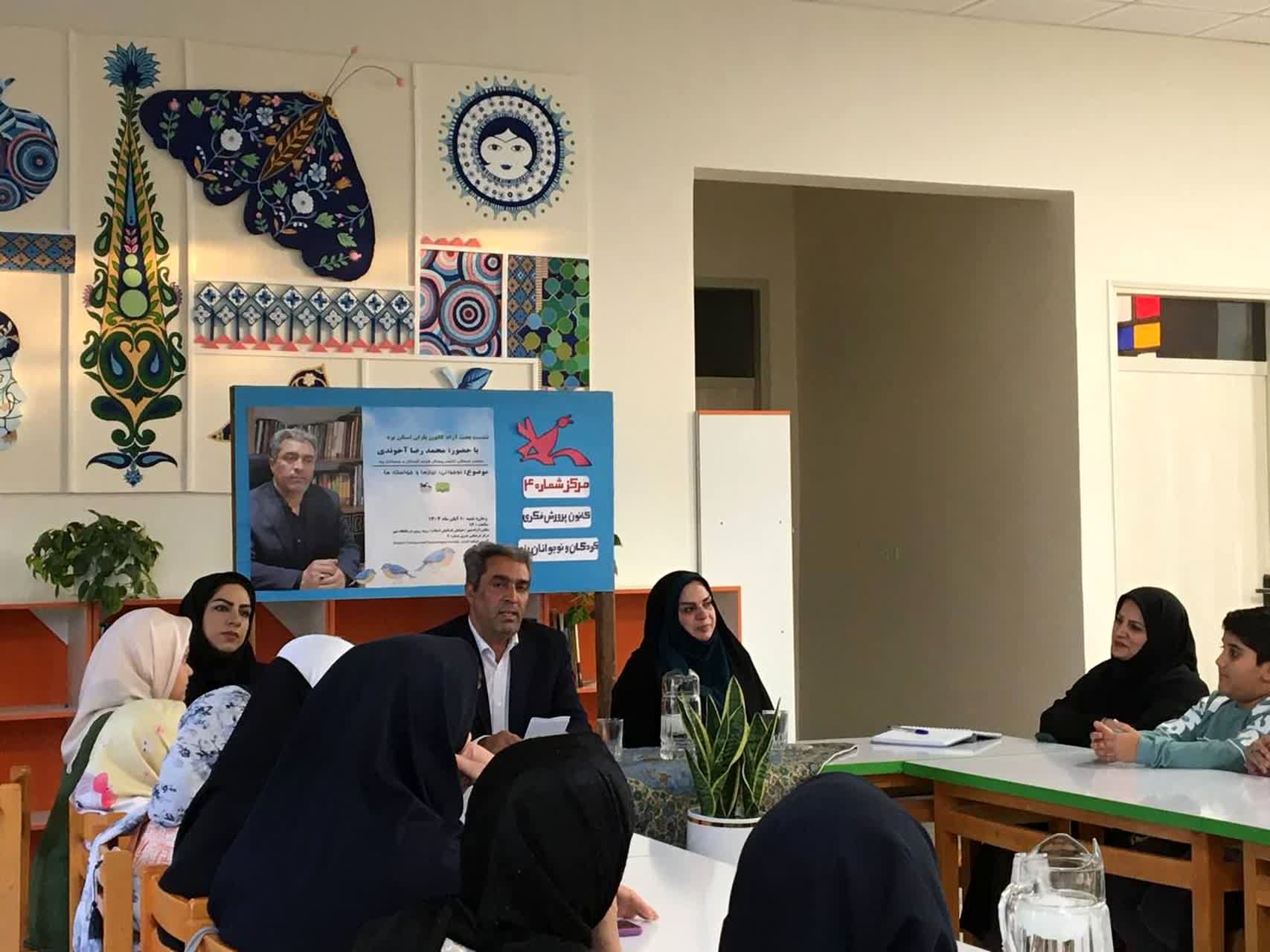 کانون و مدرسه؛ دو بال برای پرواز فکر کودکان