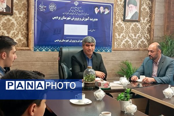 دیدار مسئولان اداره آموزش و پرورش پردیس با خبرنگاران پانا 