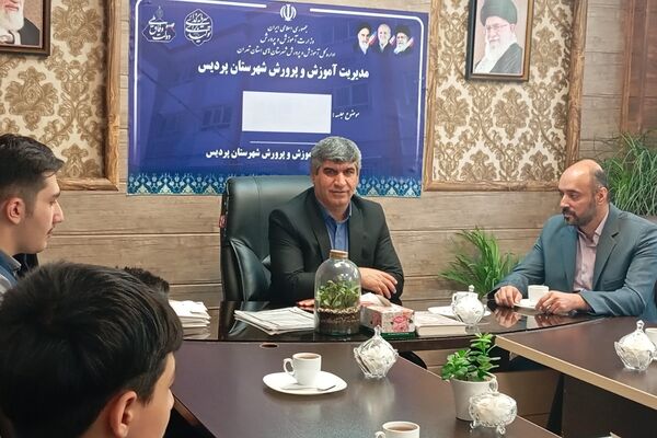 دیدار مسئولان اداره آموزش و پرورش پردیس با خبرنگاران پانا 
