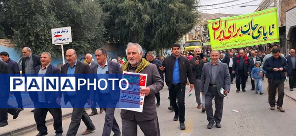 روز تجلی شکوه ایران 