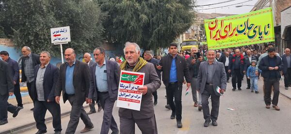 روز تجلی شکوه ایران 