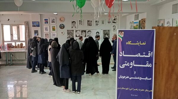 آیین افتتاحیه نمایشگاه «اقتصاد مقاومتی و صنایع دستی هنرجویان شهرستان بن»