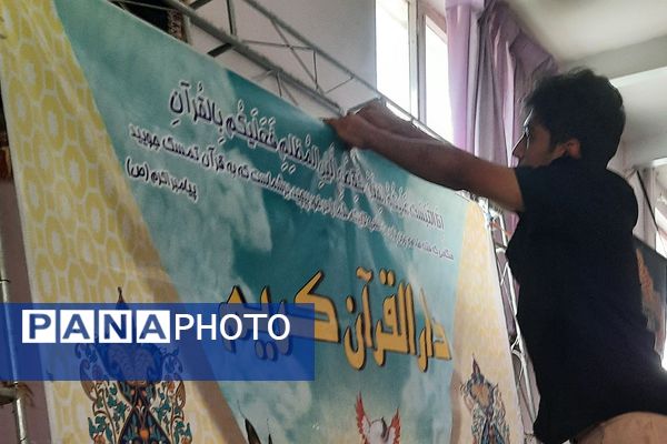 نمایشگاه هفته دفاع مقدس در دبیرستان ملاصدرا ناحیه دو شهرری 