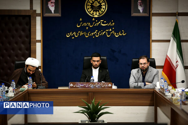 اختتامیه یازدهمین دوره مجلس دانش‌آموزی 