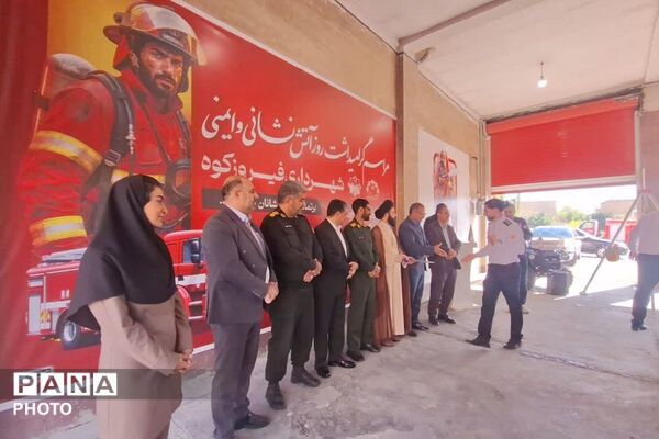 تجلیل از قهرمانان بی‌صدا؛ مراسم بزرگداشت روز آتش‌نشان در فیروزکوه