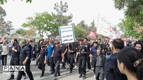 آیین قالیشویان در مشهد اردهال