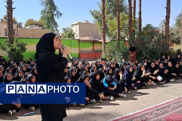 المپیاد درون‌مدرسه‌ای یادگار امام (ره)