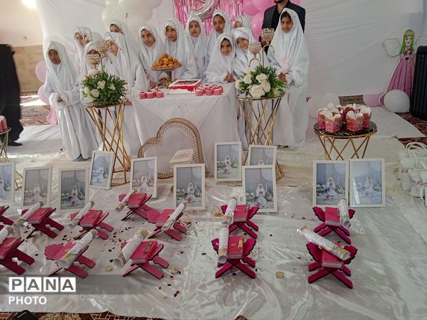 جشن تکلیف دختران در مدرسه شهیدحسین خدادادی