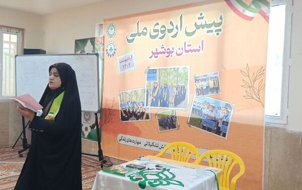 پیش‌ اردوی ملی دختران استان بوشهر 