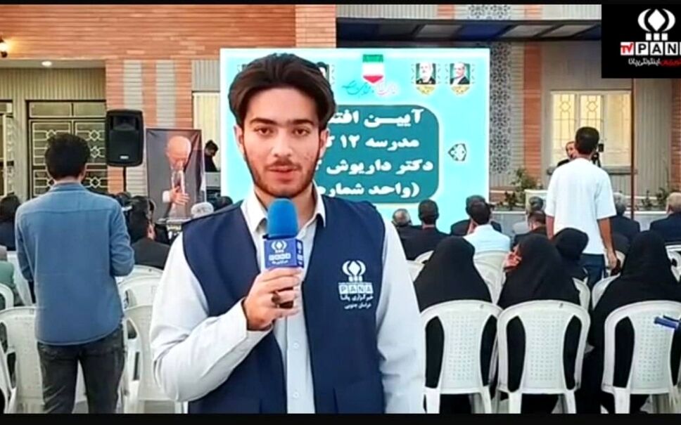 قابی متفاوت از حضور وزیر آموزش و پرورش در بیرجند