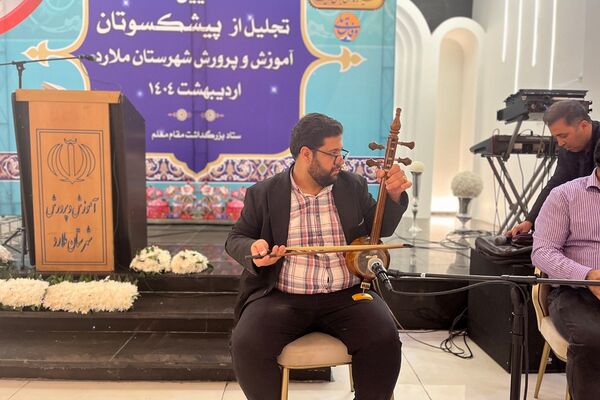 آیین تجلیل از پیشکسوتان آموزش و پرورش ملارد 
