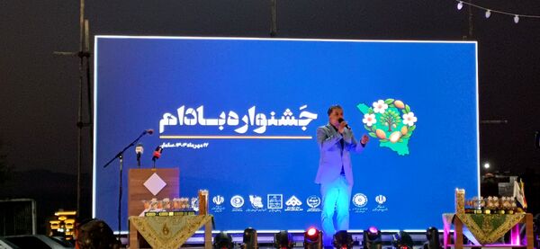 شکوفایی طعم و فرهنگ در سامان؛ دومین جشنواره بادام و گردو 
