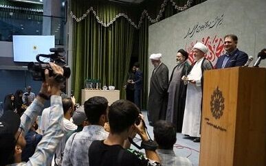 رونمایی از کتاب عکس «یک جهان در آغوش حسین» در قم