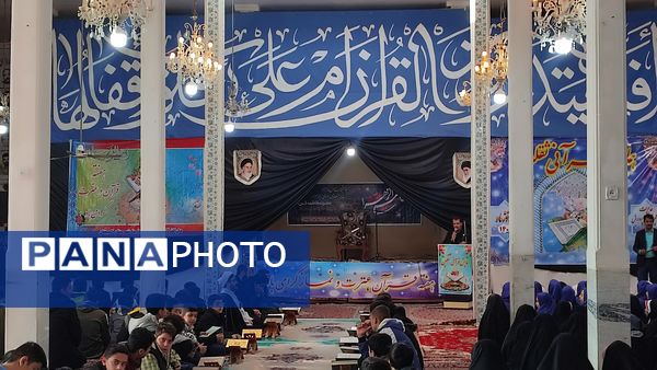 برگزاری همایش قرآنی ثقلین در کمیجان