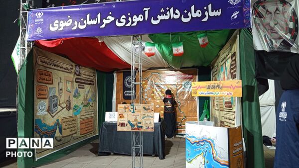 موکب با انرژی های سازمان دانش آموزی استان خراسان رضوی