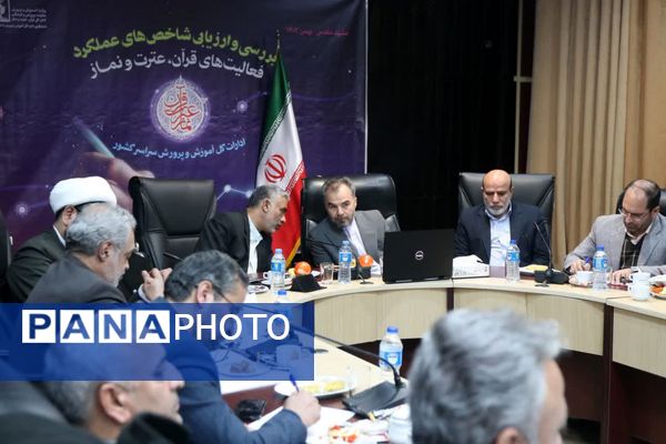 گردهمایی روئسای ادارات قرآن، عترت و نماز استان‌های سراسر کشور 