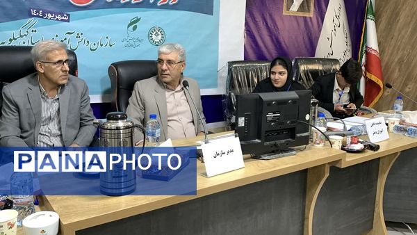 افتتاحیه دوازدهمین دوره مجلس دانش‌آموزی در یاسوج _ ۱