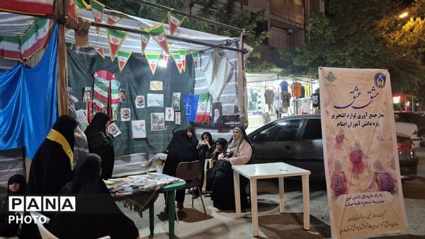 طوفانِ کتاب در ساحلِ موکب