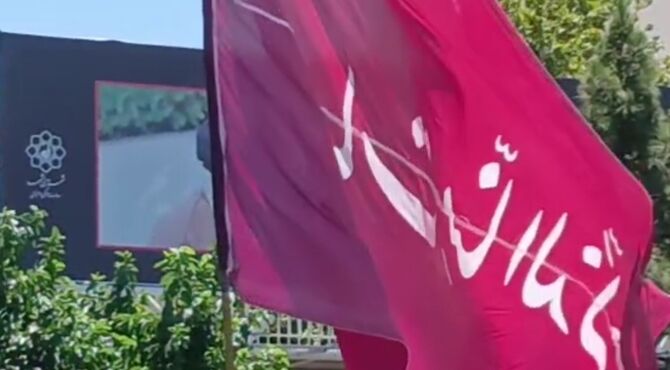 وداع با اقای شهید ایران در مشهد مقدس