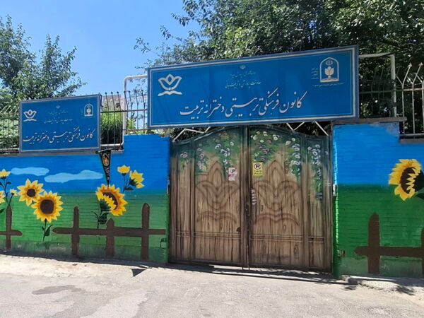 بازدید مسئولین از کلاس های تابستانه در پایگاه های اوقات فراغت ناحیه دو مشهد 