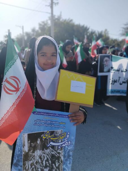 جشن پیروزی انقلاب در فین