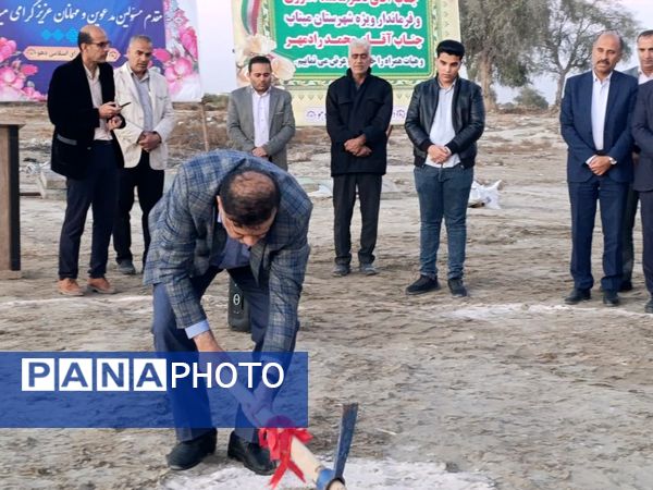 کلنگ ساخت دبستان 14 کلاسه خیرساز در روستا دهو شهرستان میناب به زمین زده شد